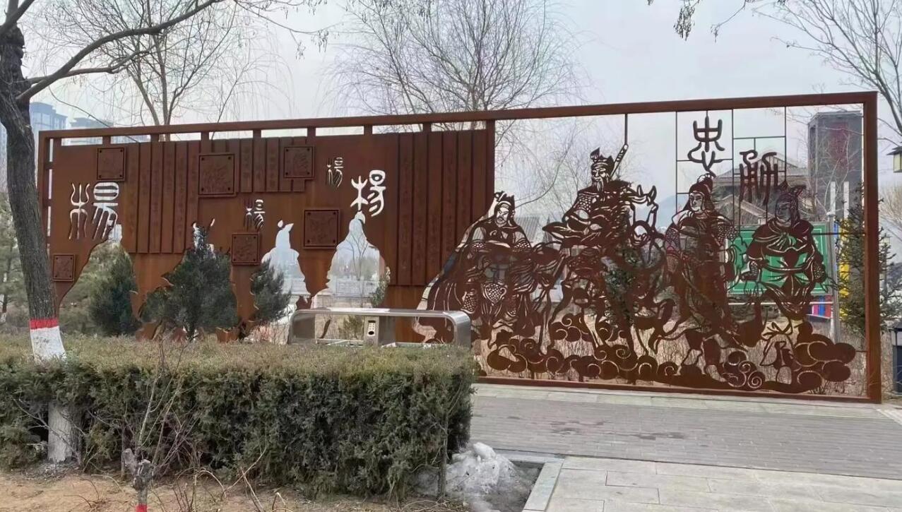 巴彦淖尔耐候钢剪影