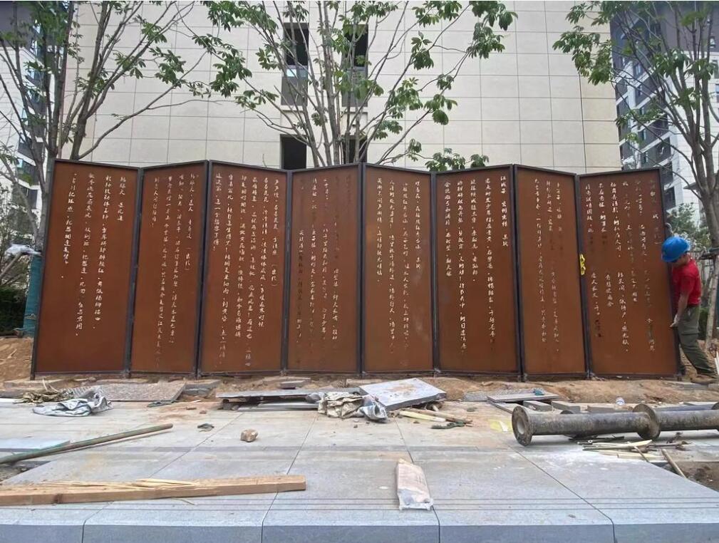 巴彦淖尔耐候钢屏风